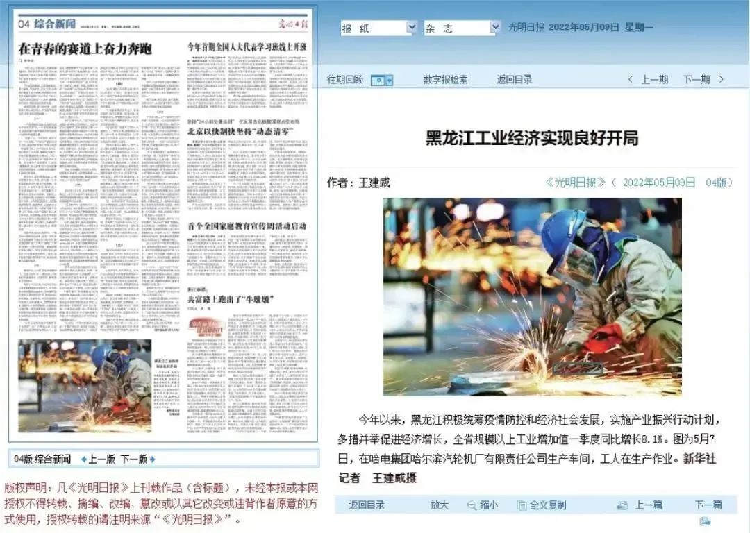 bobi波币钱包 -便捷数字钱币支付工具