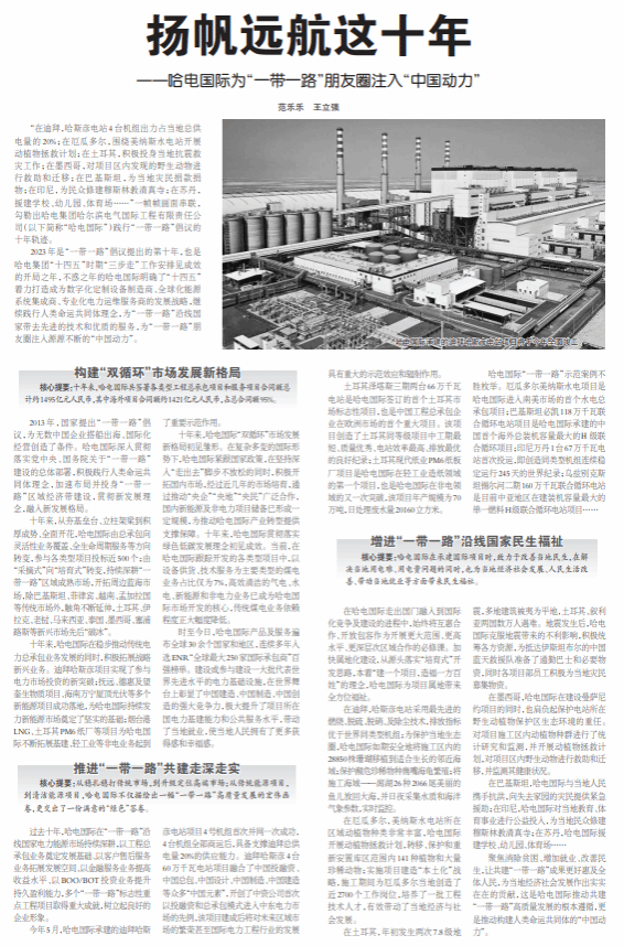 bobi波币钱包 -便捷数字钱币支付工具